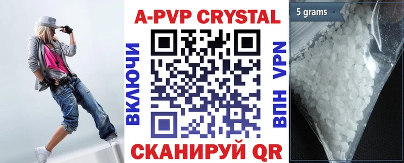 МЕГА Петровск-Забайкальский Alpha PVP VHQ