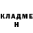 КЕТАМИН VHQ Maribel Arzola