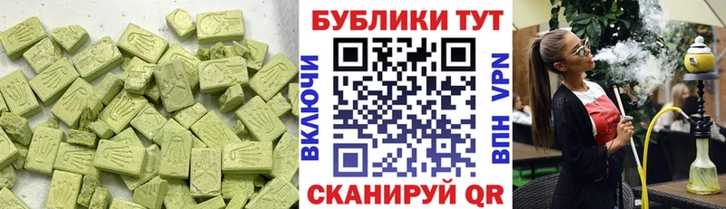 ЭКСТАЗИ Cube  blacksprut сайт  Петровск-Забайкальский 