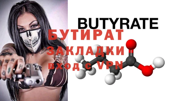 гашик Вязьма