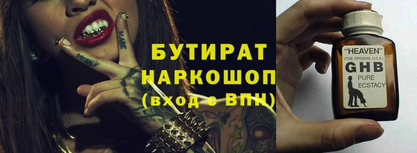 прущие грибы Вязники