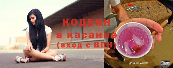 мефедрон VHQ Вяземский