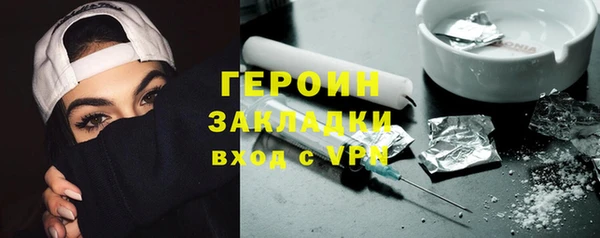 мефедрон VHQ Вяземский