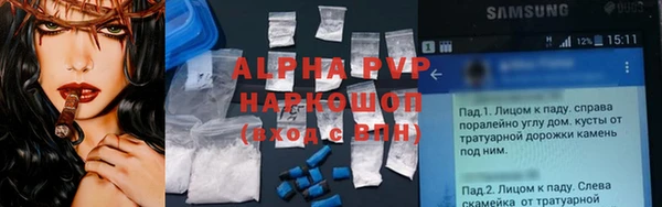 мефедрон VHQ Вяземский