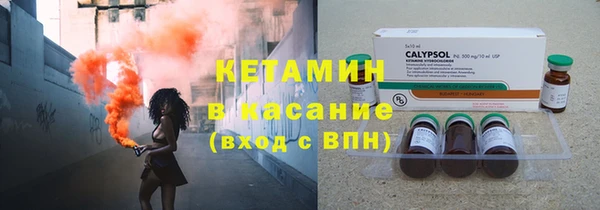 гашик Вязьма
