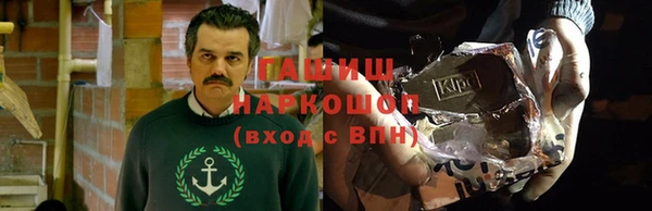 мефедрон VHQ Вяземский