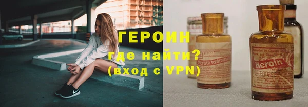 гашик Вязьма