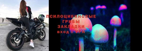 мефедрон VHQ Вяземский