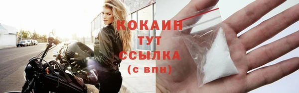 мефедрон VHQ Вяземский