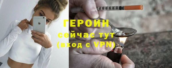 мефедрон VHQ Вяземский