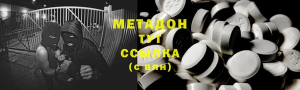 мефедрон VHQ Вяземский