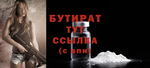 прущие грибы Вязники