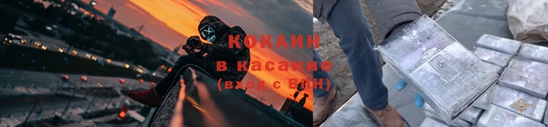 мефедрон VHQ Вяземский