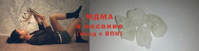 мефедрон VHQ Вяземский