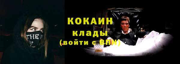 мефедрон VHQ Вяземский