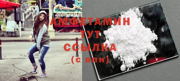 мефедрон VHQ Вяземский
