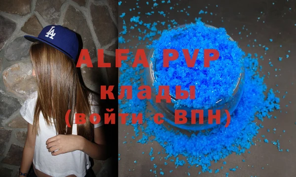 мефедрон VHQ Вяземский