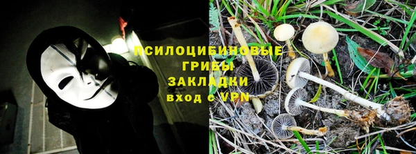мефедрон VHQ Вяземский