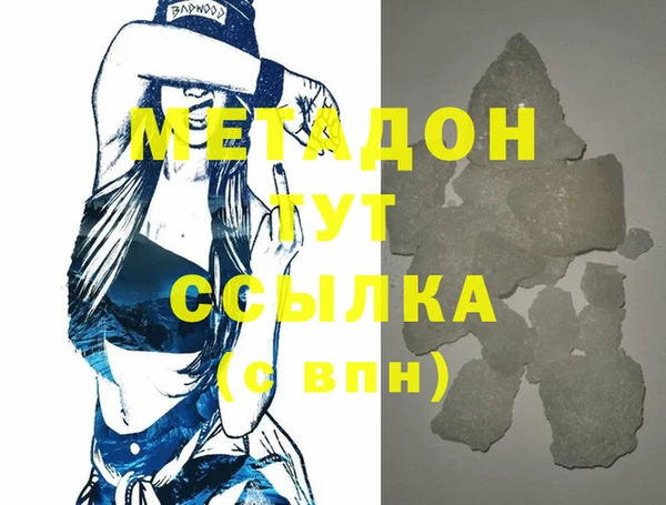 гашик Вязьма