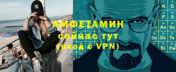 мефедрон VHQ Вяземский