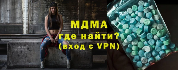 мефедрон VHQ Вяземский