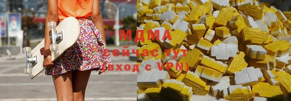 мефедрон VHQ Вяземский