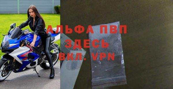 мефедрон VHQ Вяземский