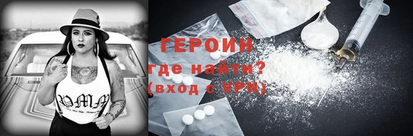 прущие грибы Вязники