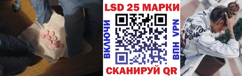 LSD-25 экстази кислота  Петровск-Забайкальский 