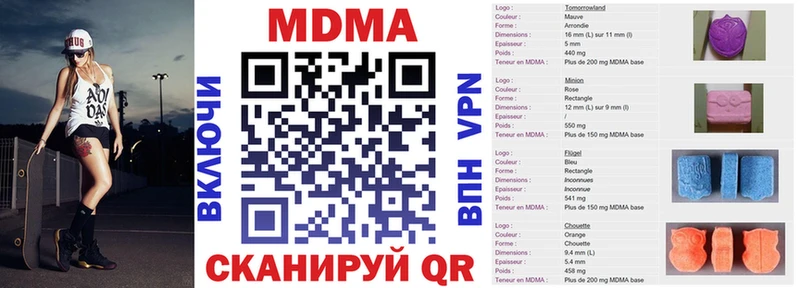МДМА молли Петровск-Забайкальский