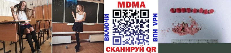 магазин продажи наркотиков  Петровск-Забайкальский  блэк спрут зеркало  MDMA crystal 