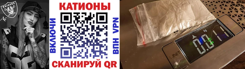 Мефедрон мука Петровск-Забайкальский