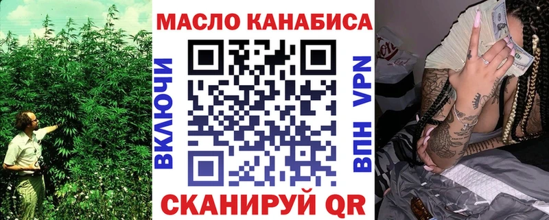 цена Петровск-Забайкальский ТГК вейп